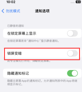 苹简阳果维修分享iPhone主屏幕壁纸显得模糊怎么办