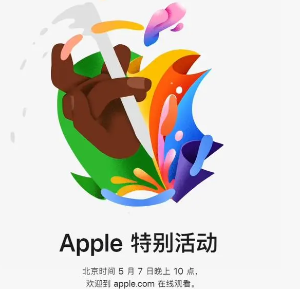 简阳简阳ipad维修服务点分享新款iPad Pro和iPad Air要来了