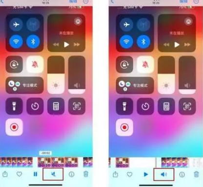 简阳苹果15维修网点分享iPhone15录屏没有声音怎么办 