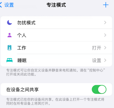 简阳iPhone维修服务分享可在指定位置自动切换锁屏墙纸 