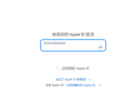 简阳苹果维修网点分享iPhone如何查询序列号 