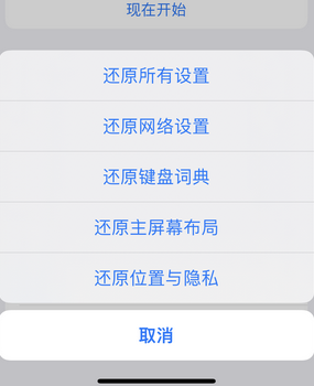 简阳apple服务站点分享iPhone上个人热点丢失了怎么办