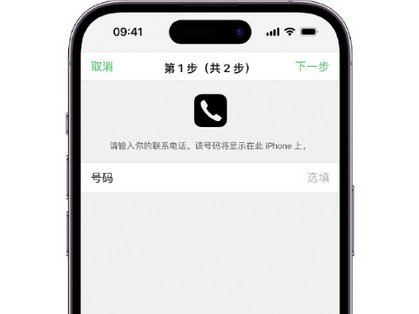 简阳apple维修店分享如何通过iCloud网页查找iPhone位置