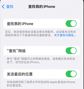 简阳apple维修店分享如何通过iCloud网页查找iPhone位置 