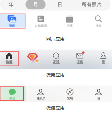 简阳苹果换屏维修分享iPhone屏幕上出现方块按钮如何隐藏 