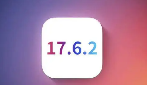 简阳苹果维修店铺分析iOS 17.6.2即将发布 