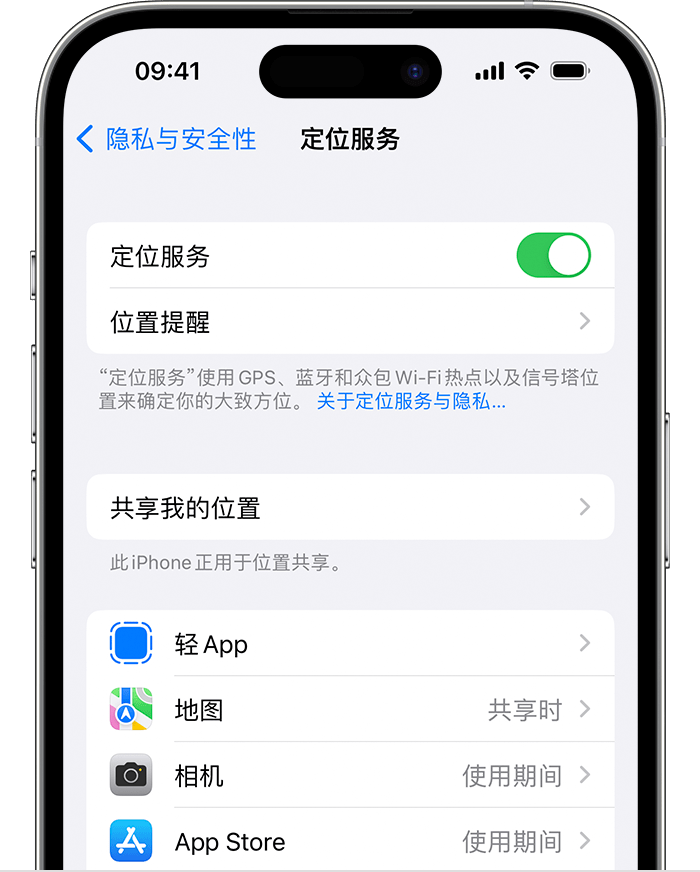 简阳苹果维修网点分享如何在iPhone上阻止个性化广告投放 