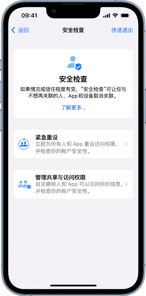 简阳苹果手机维修分享iPhone小技巧:使用