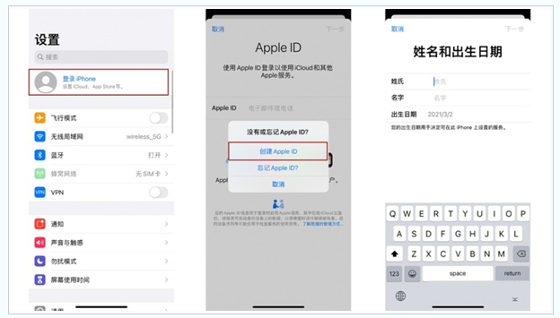 简阳苹果维修网点分享:Apple ID有什么用?新手如何注册iPhone14 ID? 