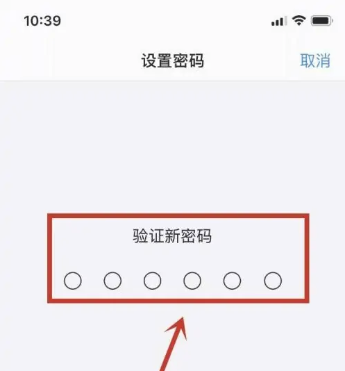 简阳苹果手机维修分享:如何安全的使用iPhone14？iPhone14解锁方法 