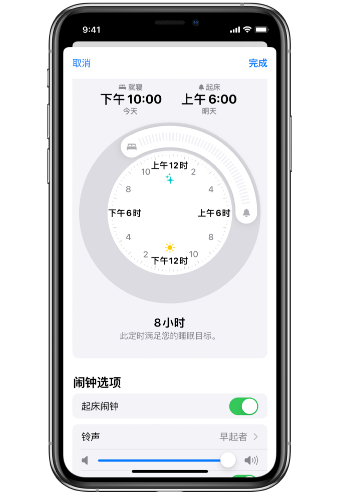 简阳苹果14维修分享：iPhone14如何添加多个睡眠闹钟？ 