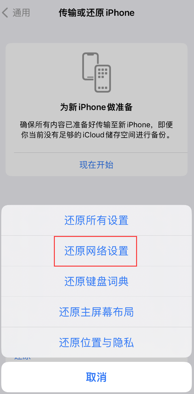 简阳苹果手机维修分享：iPhone 提示 “SIM 卡故障”应如何解决？ 