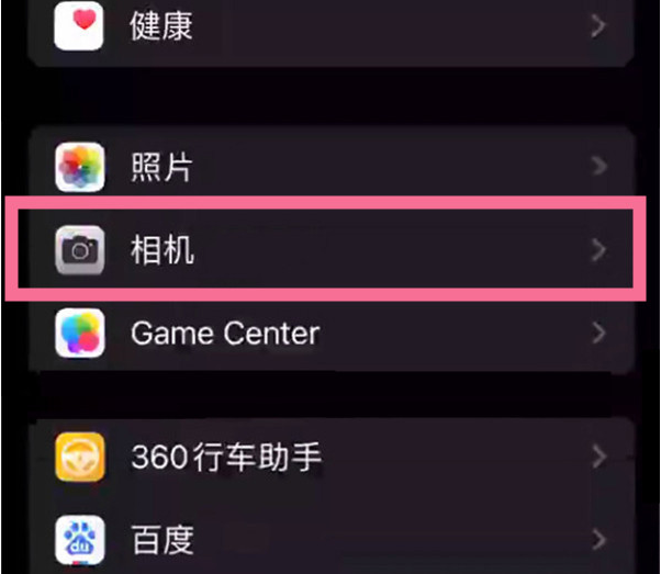 简阳苹果14服务点分享iPhone14 开启音量键连拍的方法 