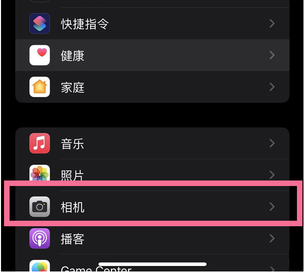 简阳苹果14维修分享iPhone 14在截屏中选择文本的方法 