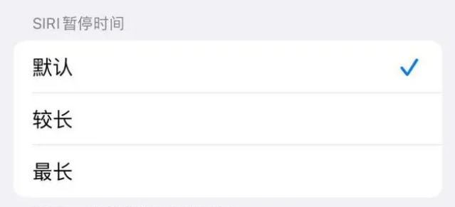 简阳苹果维修分享iOS 16上隐藏的Siri的四种新用法 