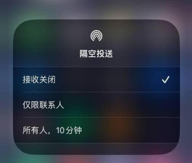 简阳苹果14维修分享iPhone 14 Pro如何开启隔空投送 