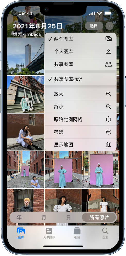 简阳苹果手机维修分享升级 iOS 16.1 后，如何设置或加入 iCloud 共享照片图库 