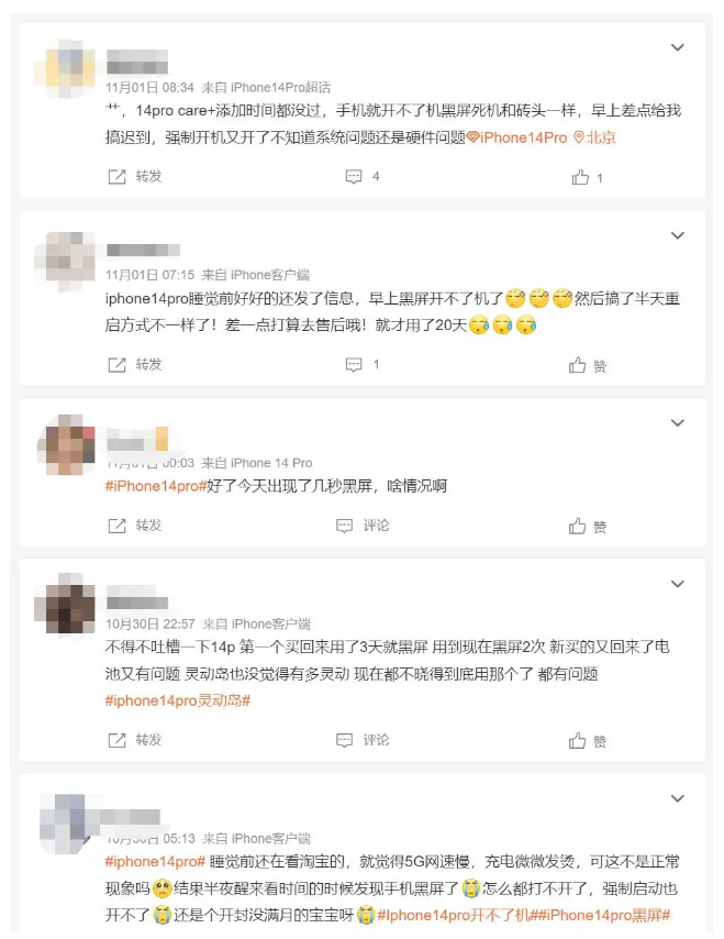 简阳苹果14维修分享iPhone 14 Pro无法开机、黑屏怎么办 