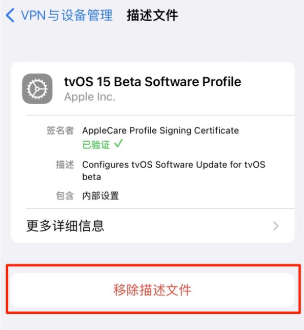 简阳苹果手机维修分享iOS 15.7.1 正式版适合养老吗 