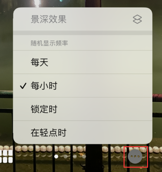 简阳苹果手机维修分享iOS 16 小技巧：锁定屏幕支持随机切换指定照片 