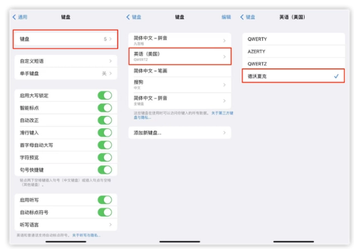 简阳苹果手机维修分享iOS 16输入法新功能：打字速度翻倍 