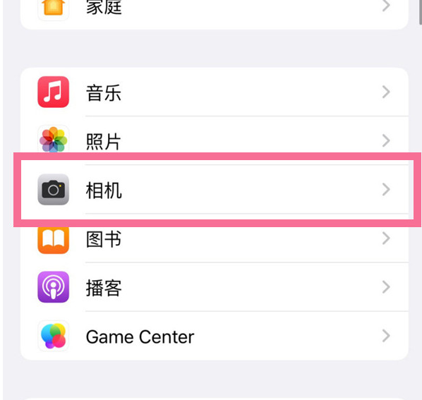 简阳苹果手机维修分享升级iOS16后iPhone自拍照片反了怎么办 