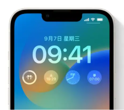 简阳苹果手机维修分享iOS16锁屏时间字体修改教程 