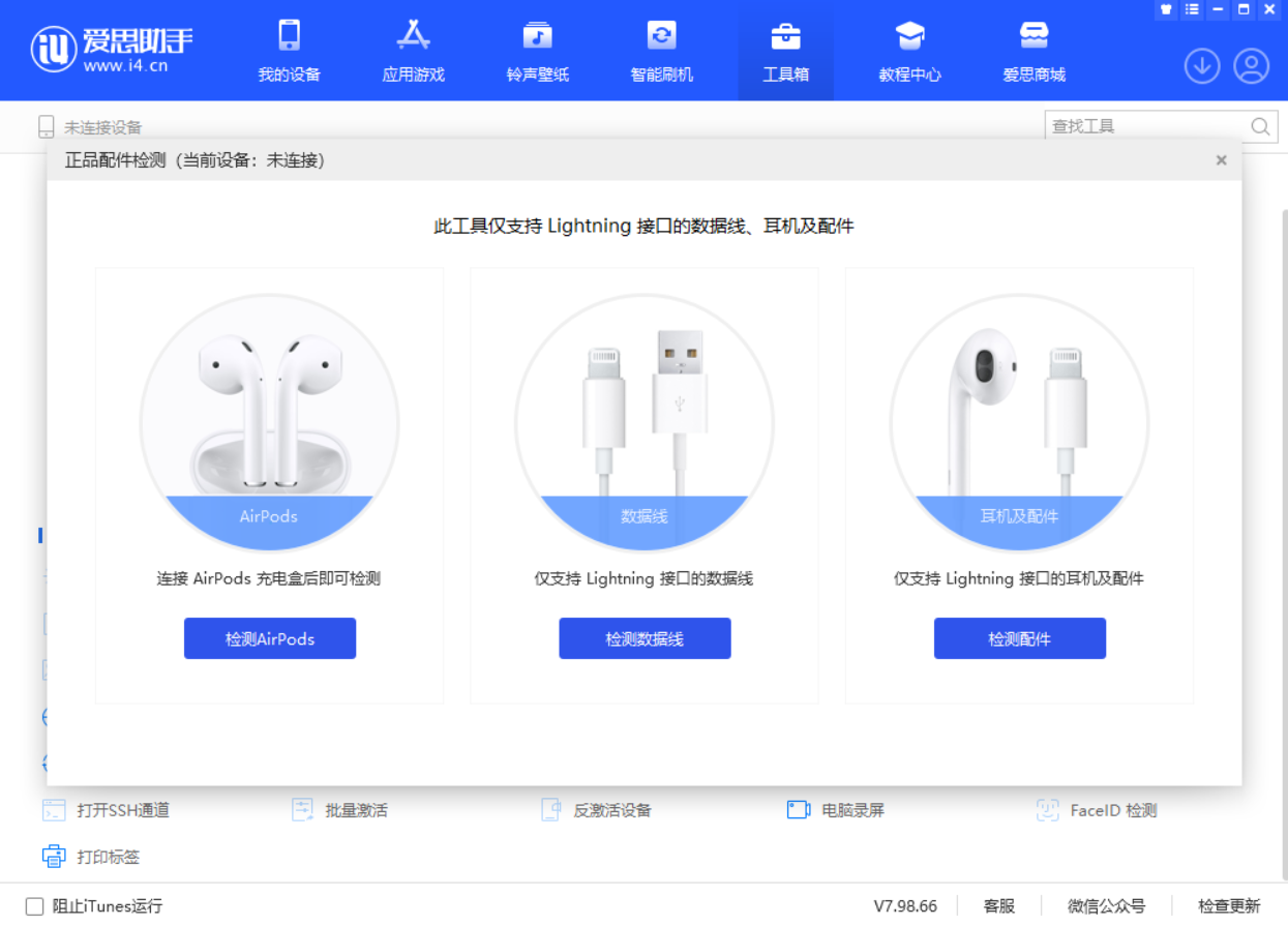 简阳苹果手机维修分享iOS 16 全新功能 
