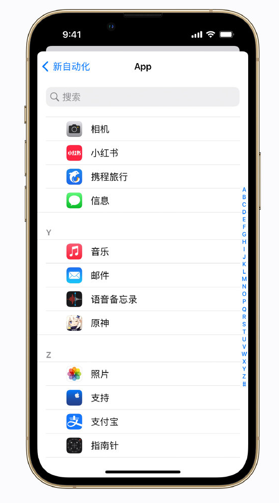 简阳苹果手机维修分享iPhone 实用小技巧 