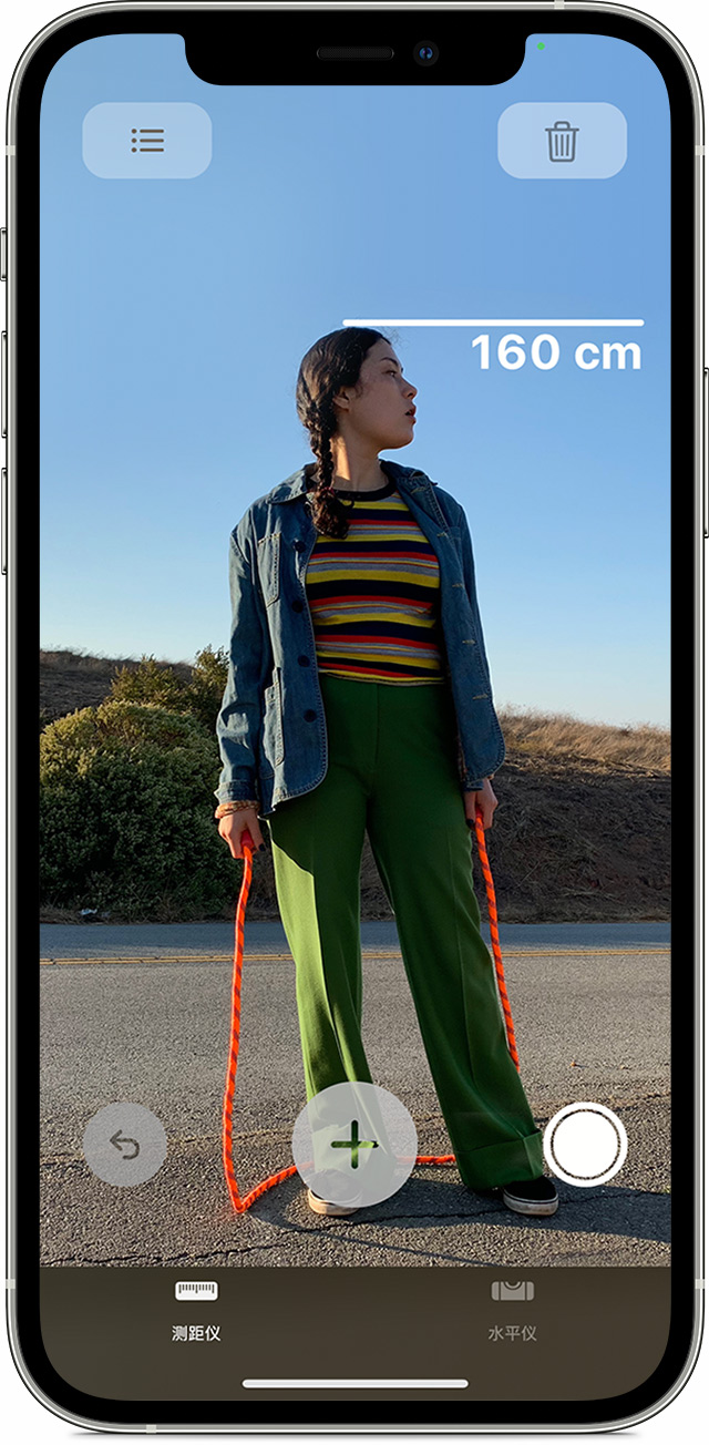 简阳苹果手机维修分享iPhone 实用小技巧分享 