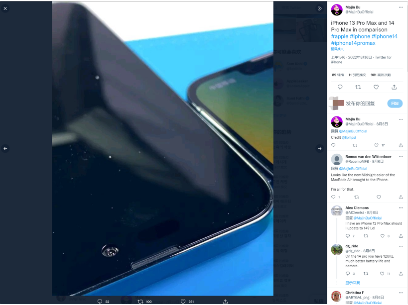 简阳苹果14维修分享iPhone 14 Pro Max 与 iPhone 13 Pro Max有哪些不同 