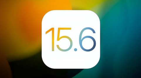 简阳苹果手机维修分享iOS 15.6正式版是否可以无脑冲 