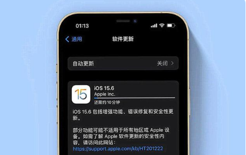 简阳苹果手机维修分享iOS 15.6续航怎么样 
