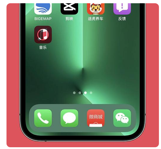 简阳苹果手机维修分享iOS15.6正式版解决了哪些问题 