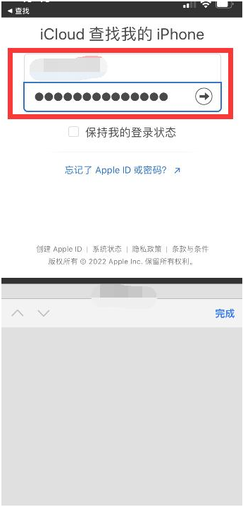 简阳苹果13维修分享丢失的iPhone13关机后可以查看定位吗 