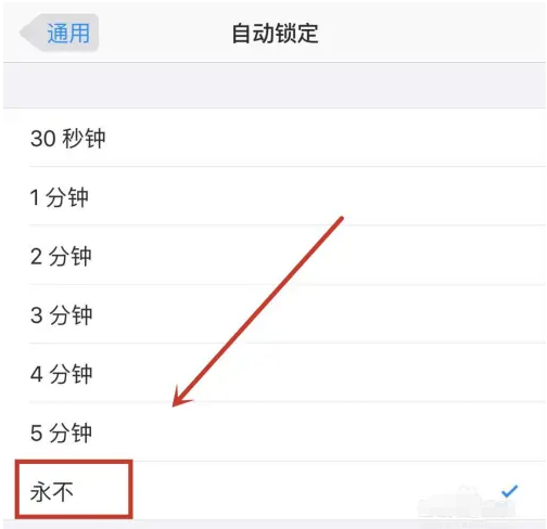 简阳苹果14维修分享iPhone 14有常亮屏功能吗 