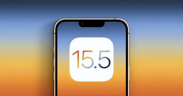 简阳苹果手机维修分享iOS15.5值得更新吗 