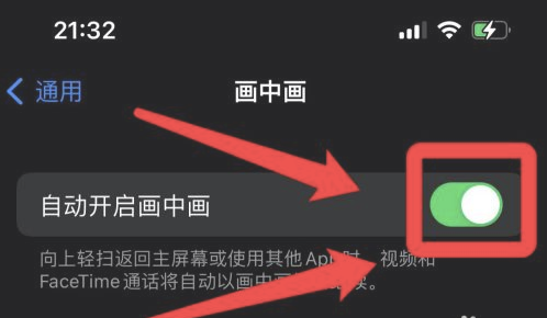 简阳苹果13维修分享iPhone 13分屏方法 