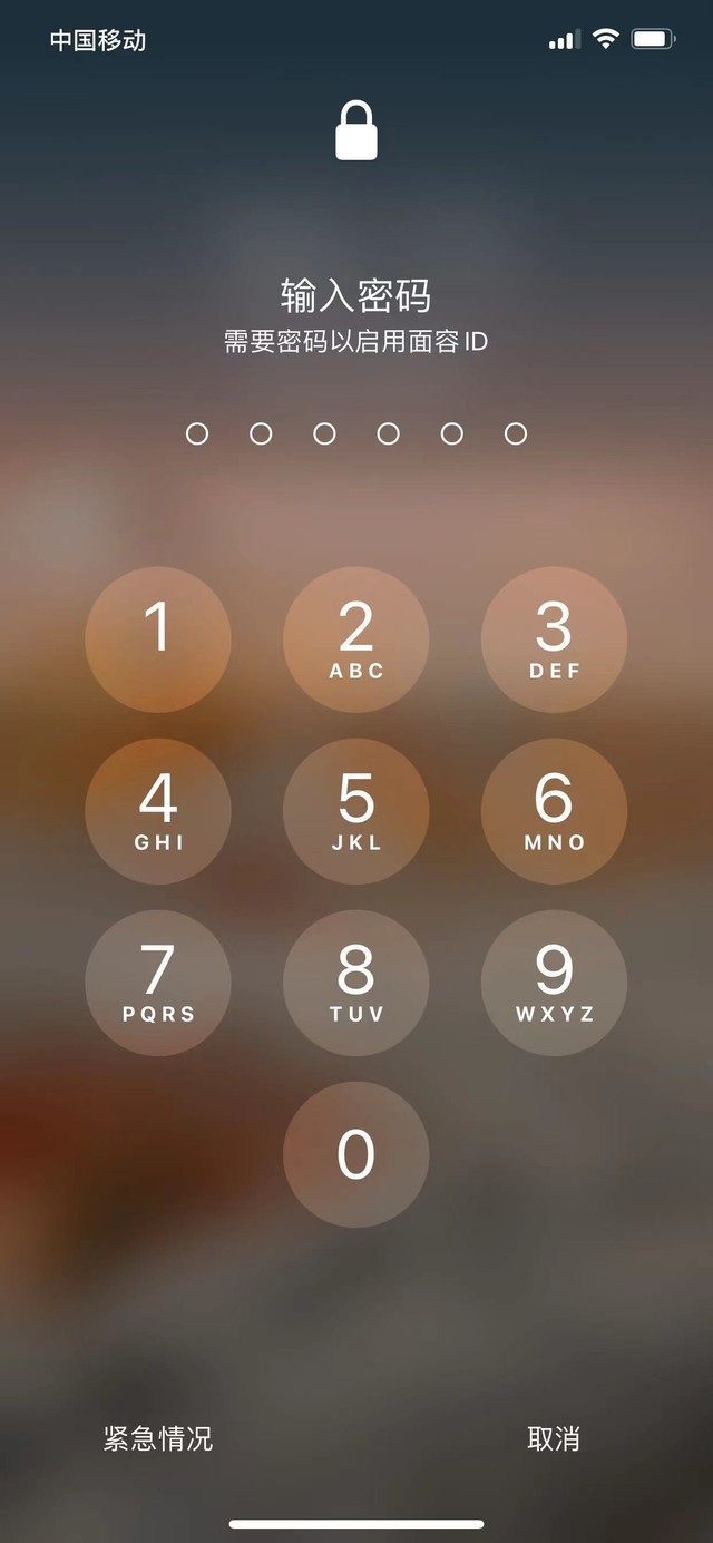 简阳苹果13维修分享iPhone 13加强锁屏功能有什么用 