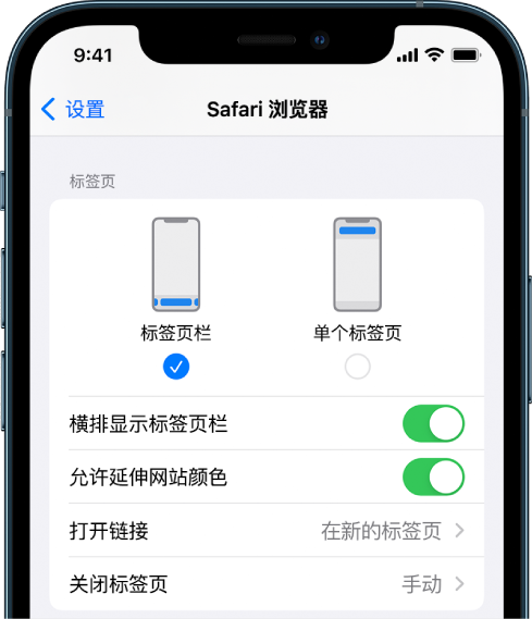 简阳苹果手机维修分享iOS 15 使用技巧 