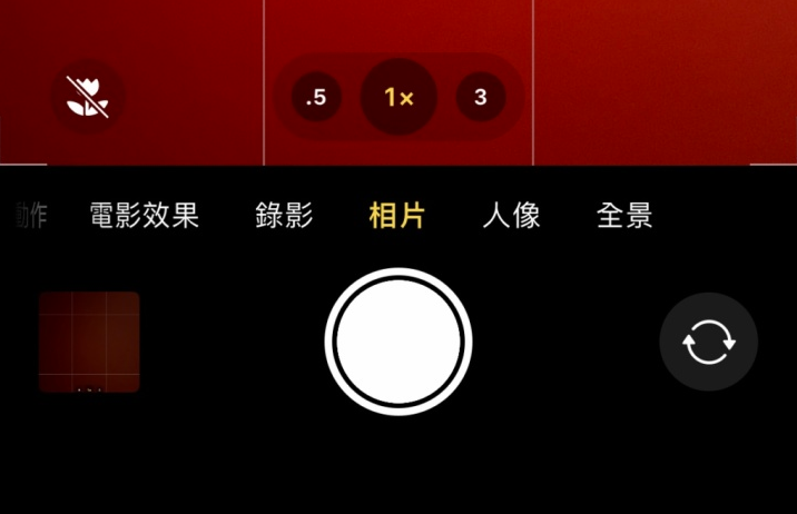 简阳苹果13维修分享 iPhone 13 Pro 系列中拍摄和控制微距照片和视频 