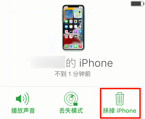 简阳苹果手机维修分享iOS 15 中值得注意的重要功能 