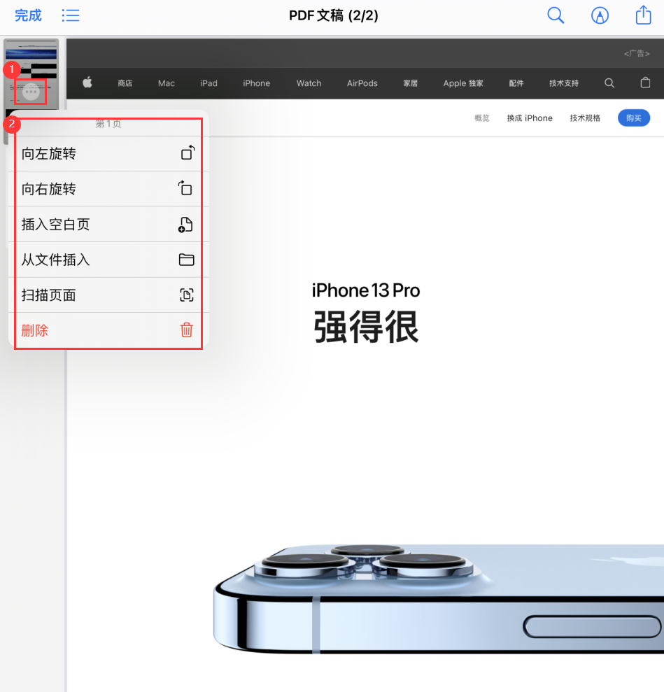 简阳苹果手机维修分享iOS 15 小技巧 