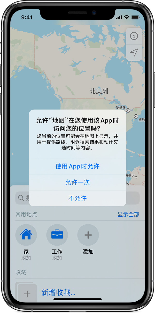 简阳苹果手机维修分享iOS 15 使用技巧 