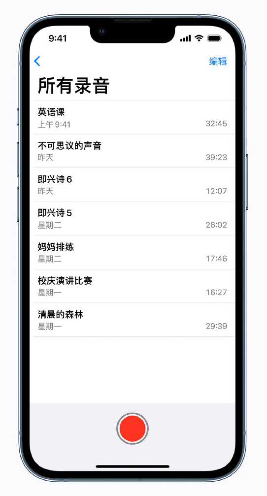 简阳苹果手机维修分享最新屏蔽 iOS 16 更新描述文件已发布 