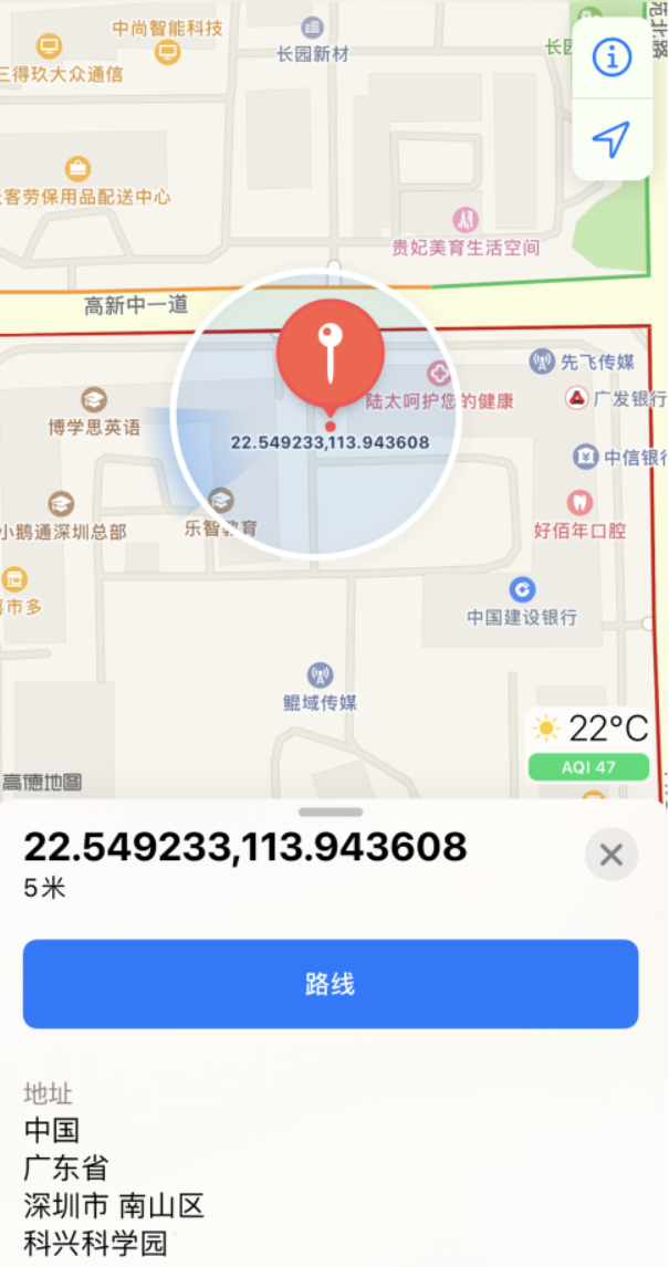 简阳苹果手机维修分享iPhone 小技巧 