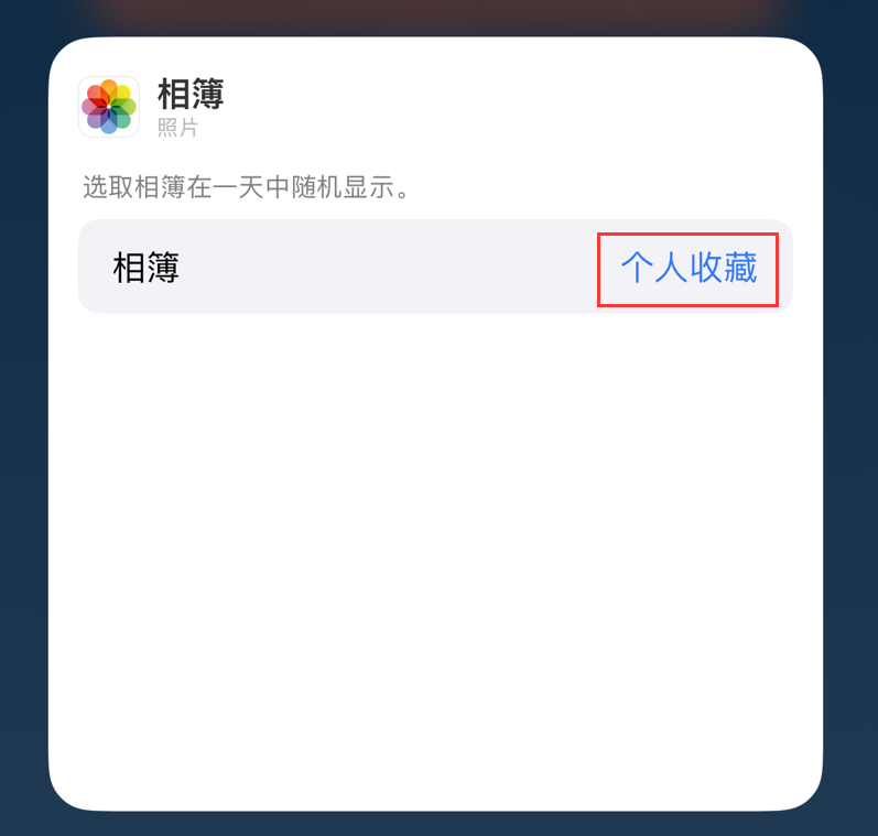 简阳苹果手机维修分享iOS 17 小技巧 