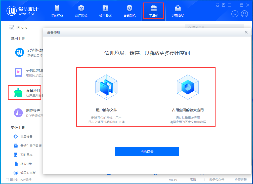 简阳苹果手机维修分享关于iPhone存储空间的一些疑问 