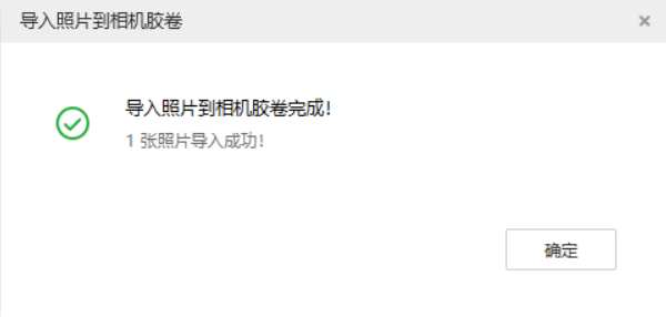 简阳苹果手机维修分享如何将照片导入到 iPhone 13 