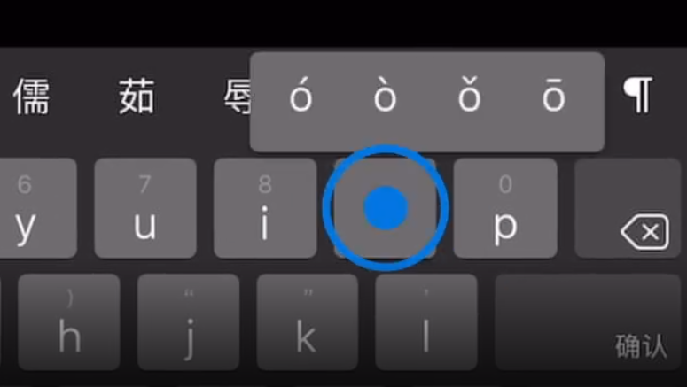 简阳苹果手机维修分享iPad 键盘输入的三个小技巧 